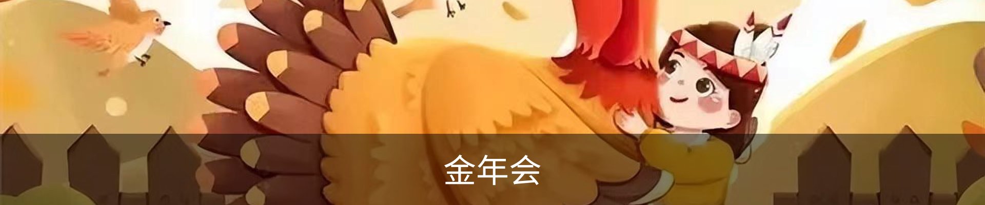金年会 (中国)官方网站-Jin Nian Hui Sports